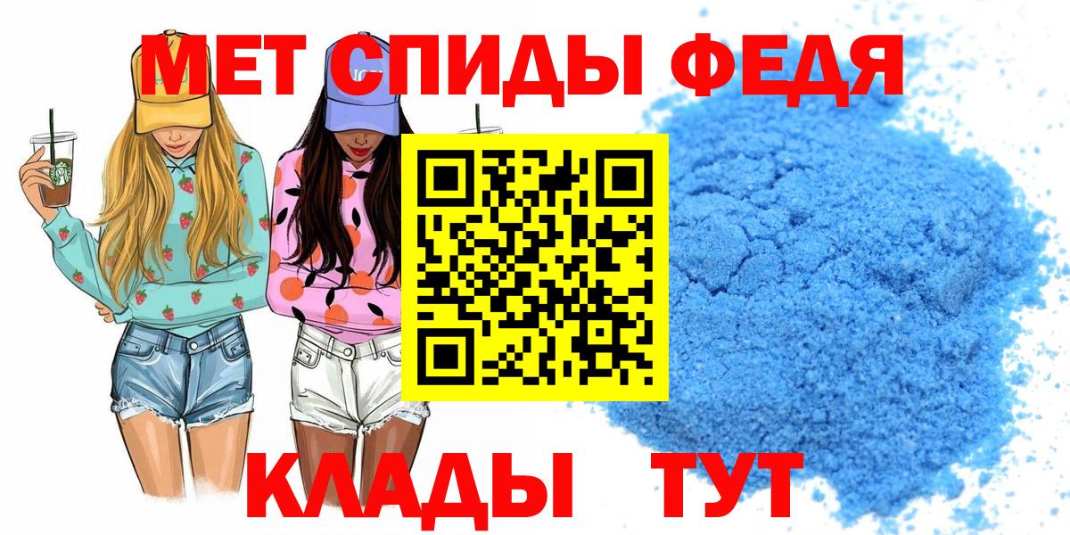 Amphetamine Розовый  Вход с VPN  Тихорецк 