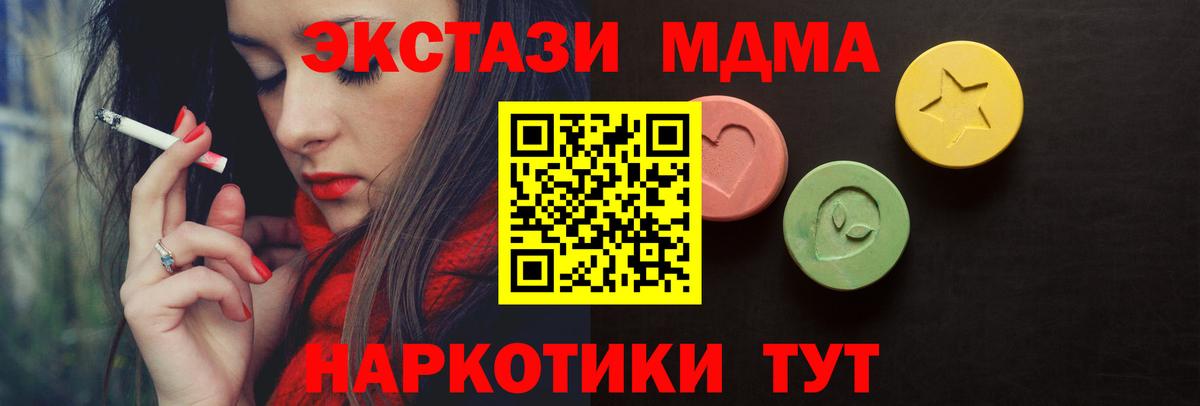 ЭКСТАЗИ DUBAI  ЭКСТАЗИ 250 мг  закладки  Тихорецк  Вход с VPN 