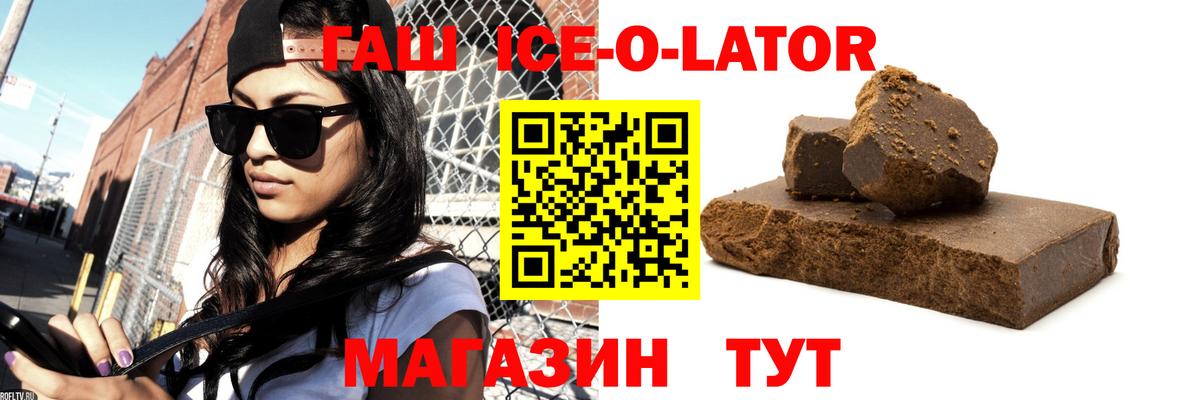 Гашиш VHQ Тихорецк