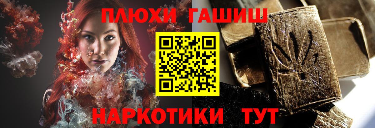 ГАШИШ хэш  Вход с VPN  ГАШ ice o lator  Тихорецк 