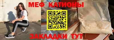 меф Кумертау
