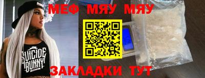 метадон Кулебаки