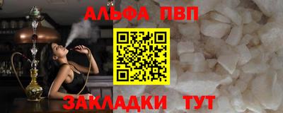 меф Кумертау