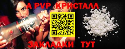 мяу мяу мука Кунгур