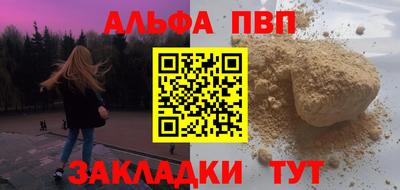 меф Кумертау