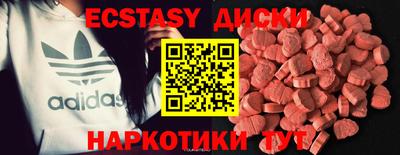 мяу мяу мука Кунгур