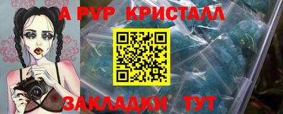 мяу мяу мука Кунгур