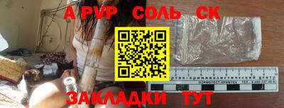 меф Кумертау