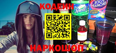 мяу мяу мука Кунгур