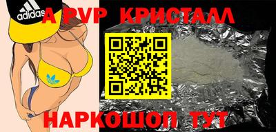 метадон Кулебаки