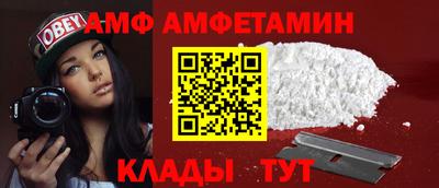 меф Кумертау