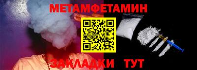 меф Кумертау