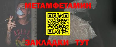 метадон Кулебаки