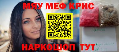 мяу мяу мука Кунгур