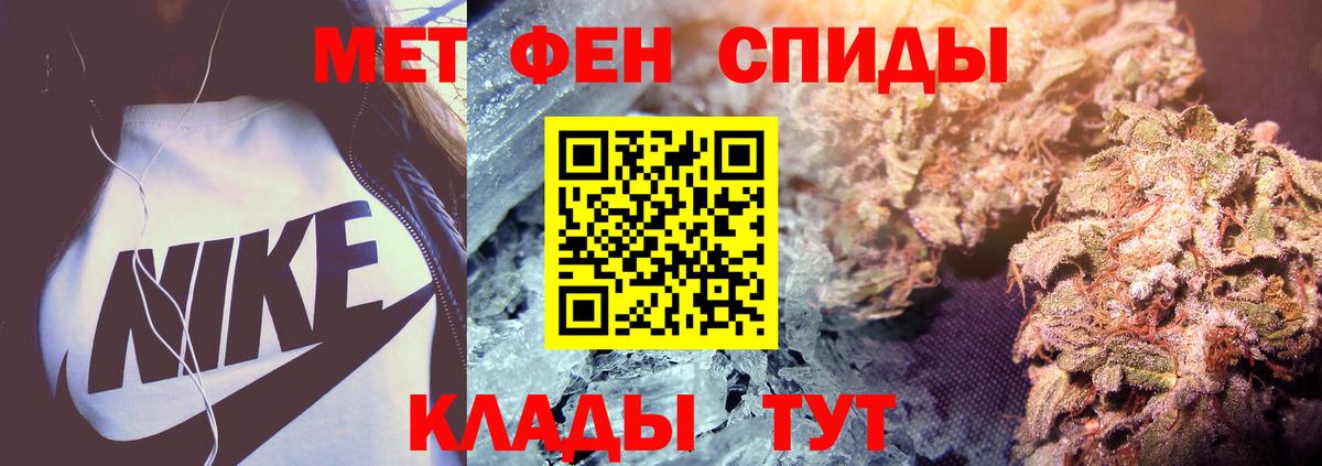 Тихорецк  Первитин винт  Первитин винт  Вход с VPN 