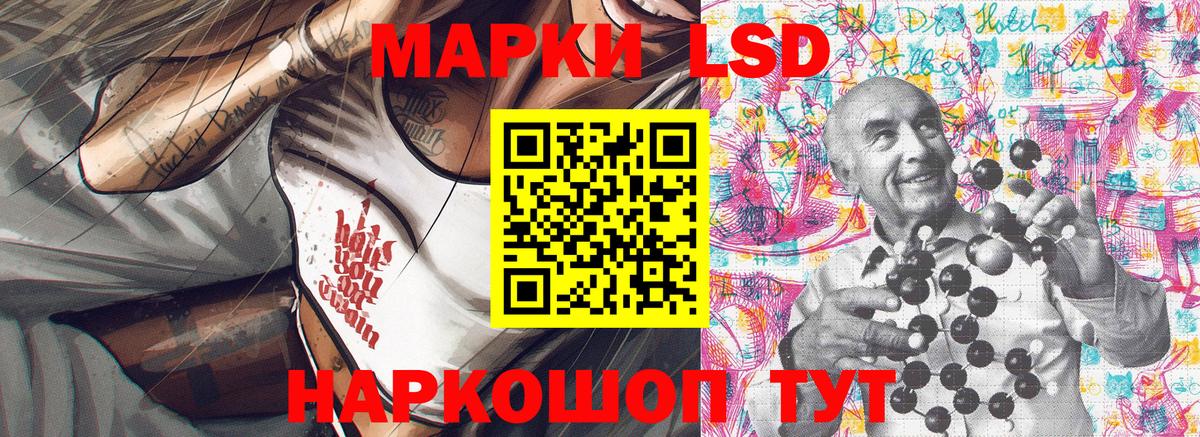 Тихорецк  Марки NBOMe 1,5мг  Вход с VPN  Марки NBOMe 1,5мг 
