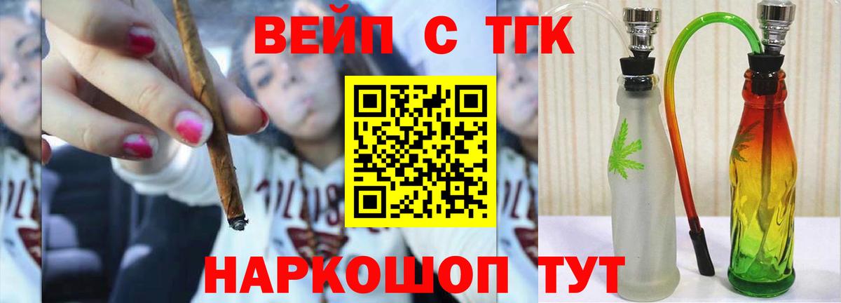 Тихорецк  ТГК Wax  Вход с VPN 