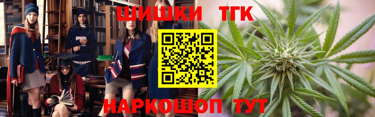 Бошки Шишки конопля  Вход с VPN  Марихуана SATIVA & INDICA  Тихорецк  Марихуана MAZAR 